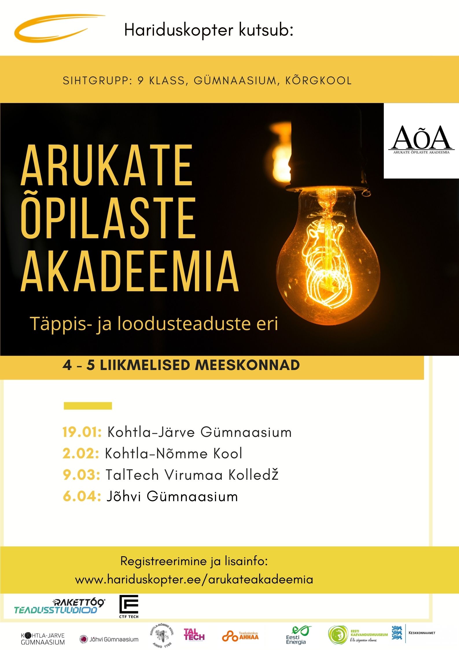 arukate õpilaste akadeemia